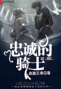 星辰异梦