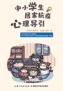 神话觉醒：只有我认识东方神灵