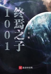 漫漫复仇记
