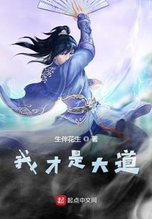 神秘少爷在身边