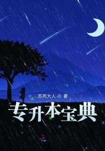 鬼差办案——离魂记