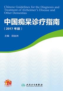 送给你们的黑童话
