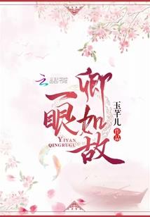 痴情冢