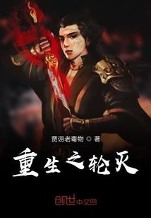 都市系统奇遇记