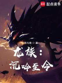 守护者木灵