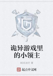 刺客志异