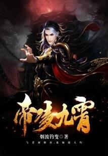 女扮男装混大理