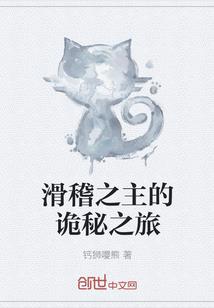 镇魂街之无双王者