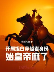 重生之主角是逼出来的