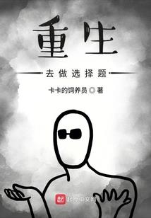 天灵异女
