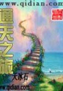 想告诉哥哥我是妹妹
