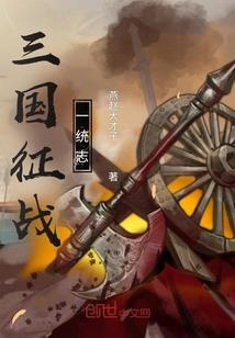 东厂后裔