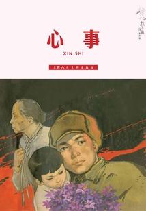 我只是个胖女孩
