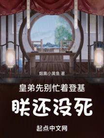 租售房引领者爆更