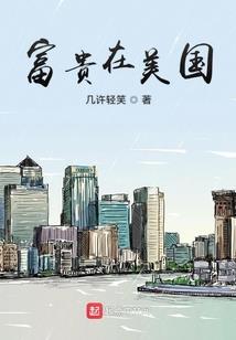 《巫师树》