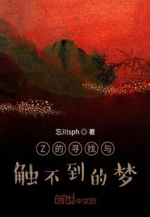 梦中满眼山花如翡