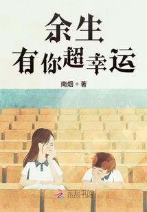 捡妹子