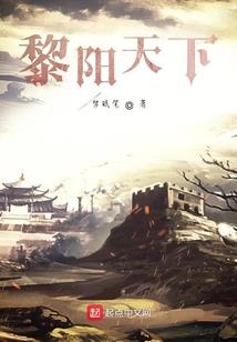 长生帝君：我都晚年了，才来系统