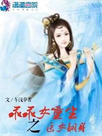从今往后，只有死别再无生离