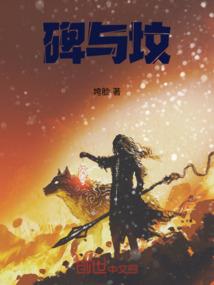 涛子的愁