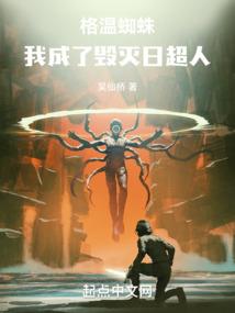 无生海域