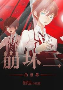 渭水涛声
