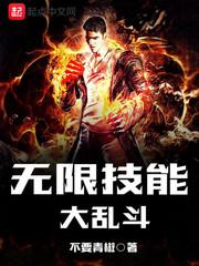 凡尘道决