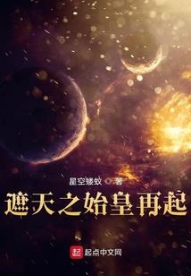 红之三生三世