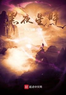 终极一班之穆羽