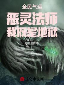 少年骇客之捡到红色超能仪