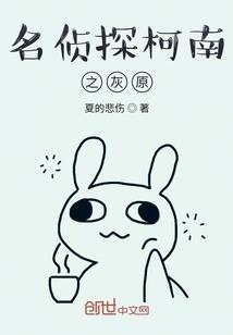 渡余生