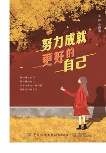 后宫宜史传