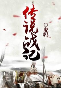 卿本狂傲绝世嫡女狂天下