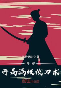 剑玄修神录