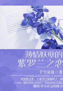 不死人皇：我用胎息练武