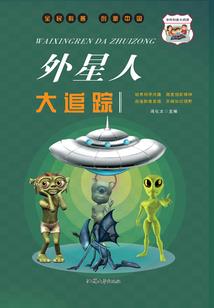 未来武斗录