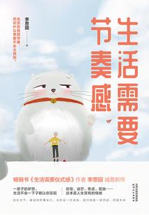 圣主信物