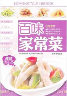 寒枫录