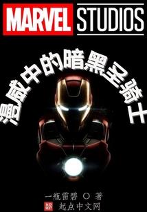 恋爱从卑微开始