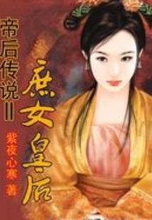 青山有幸埋忠骨