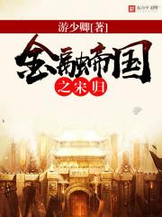 魔尊重生战天下