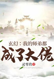 穿越到约战中抢老婆