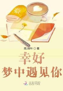 三个男人的爱情