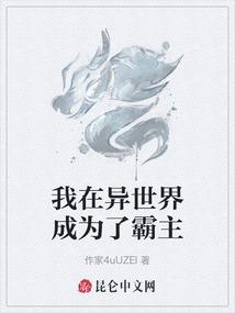 两世缘桃花开
