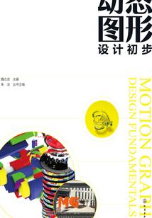 我成了战神的传人