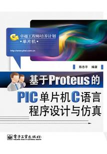 麻雀养成记
