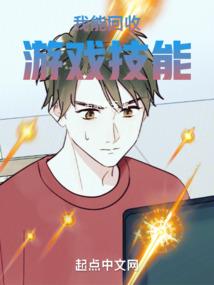 老公保镖