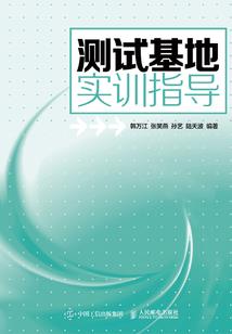 无期旅行