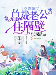 豪门甜宠：忠犬楚少宠妻成瘾