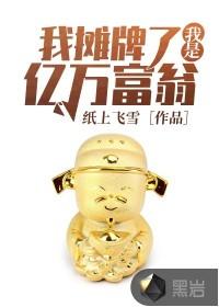 冰雪狂舞